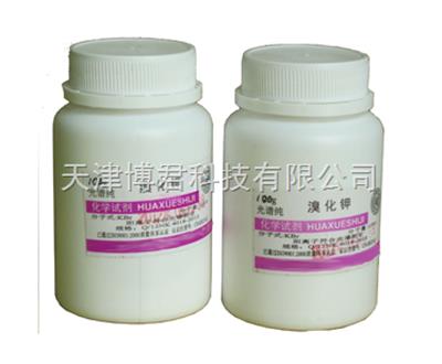 溴化钾光谱纯